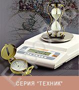 Электронные лабораторные весы купить Электронные лабораторные весы купить